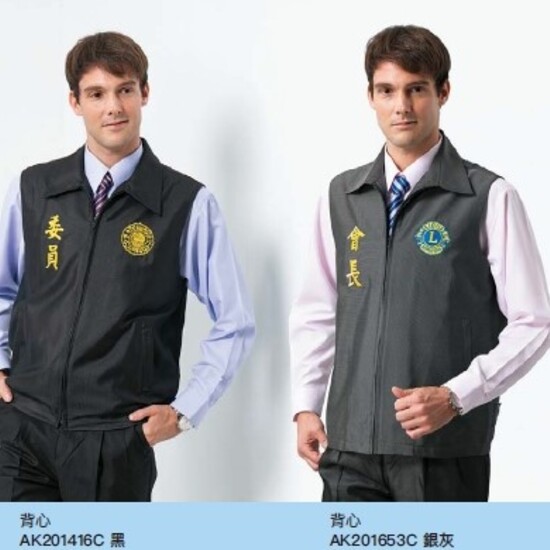 客製化團體服 企業制服廠商