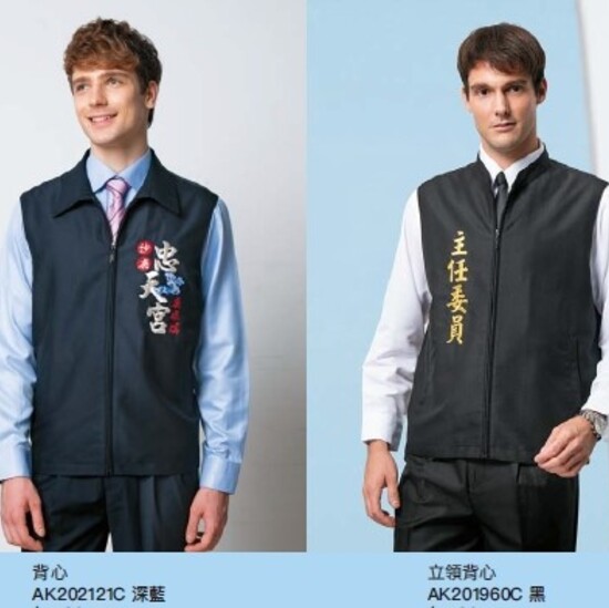 班服系服設計 銀行制服設計